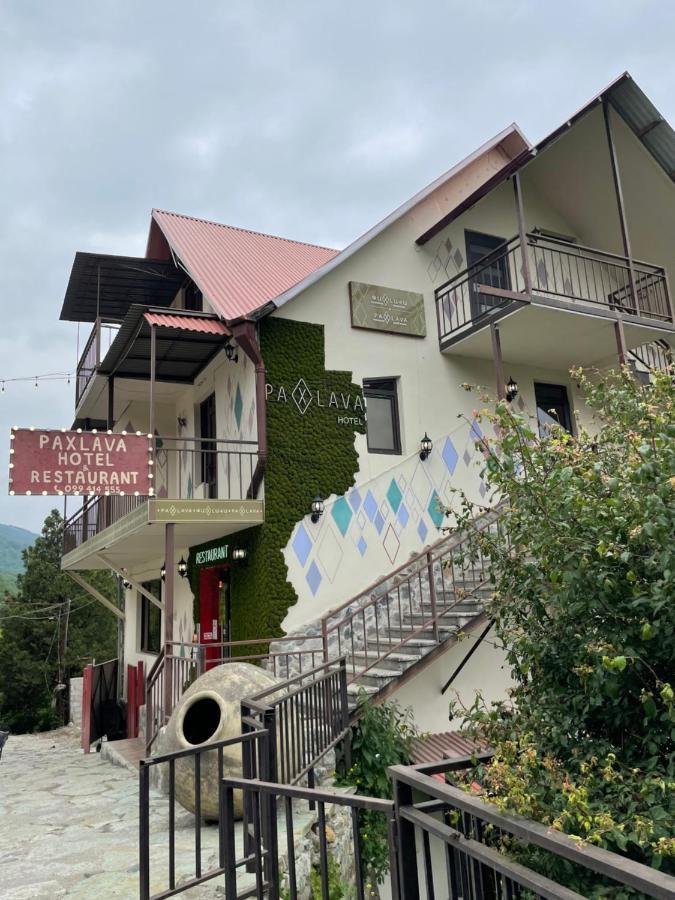 דיליג'אן Paxlava Guesthouse & Restaurant מראה חיצוני תמונה