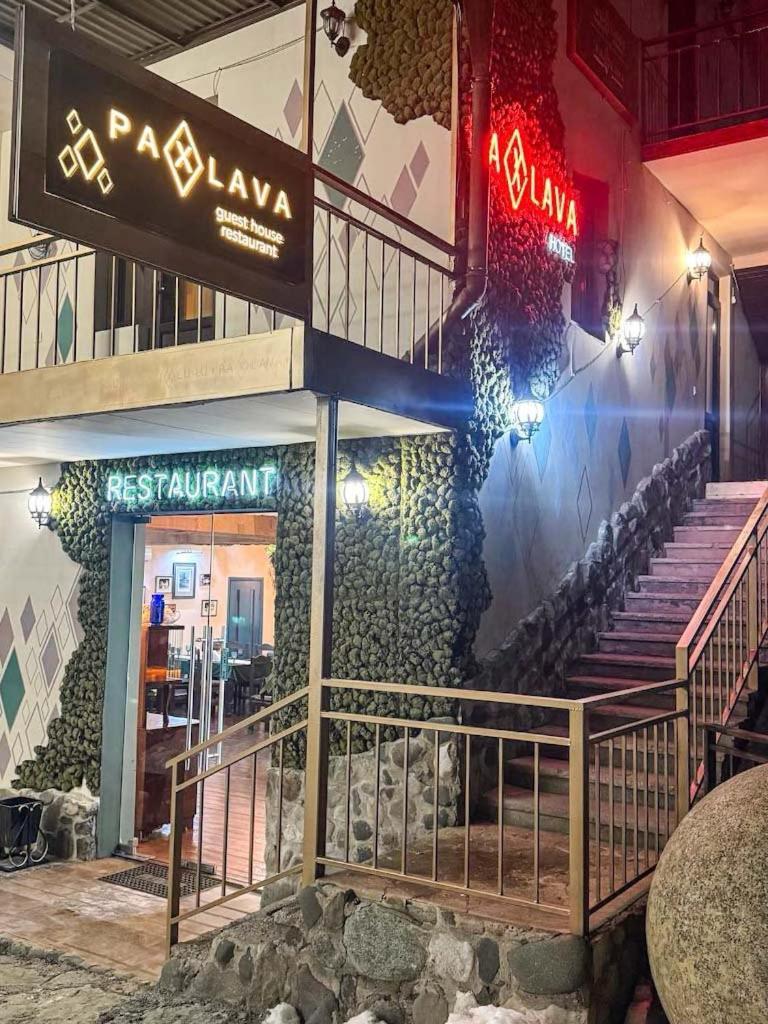 דיליג'אן Paxlava Guesthouse & Restaurant מראה חיצוני תמונה